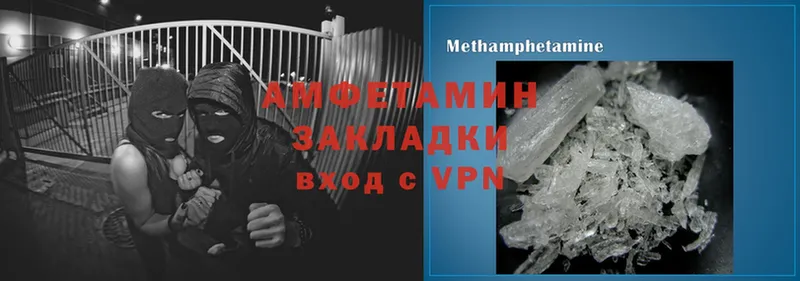 Amphetamine 98%  продажа наркотиков  Октябрьский 