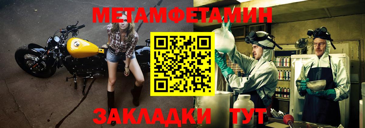 АМФ  Амфетамин  Октябрьский  Amphetamine 97% 