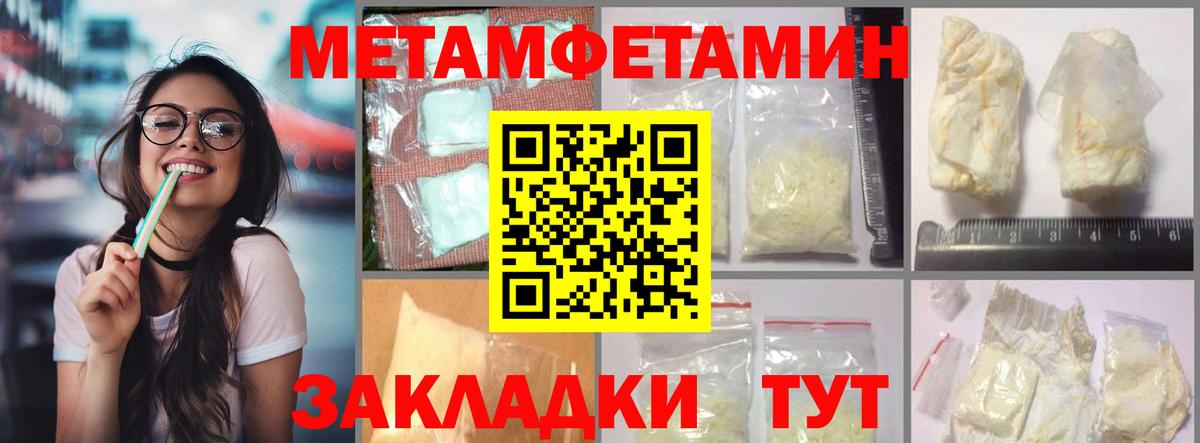 АМФ 98%  АМФЕТАМИН  Октябрьский  Вход с VPN 