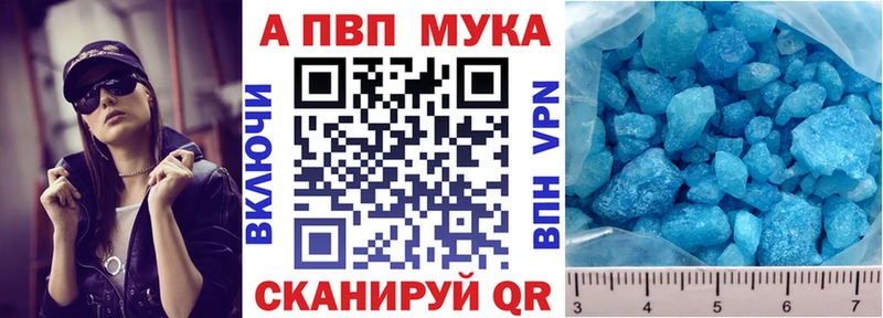 APVP крисы CK Октябрьский
