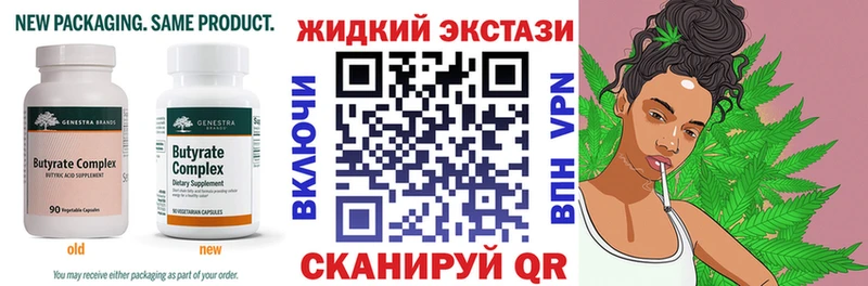 БУТИРАТ BDO 33%  Октябрьский 