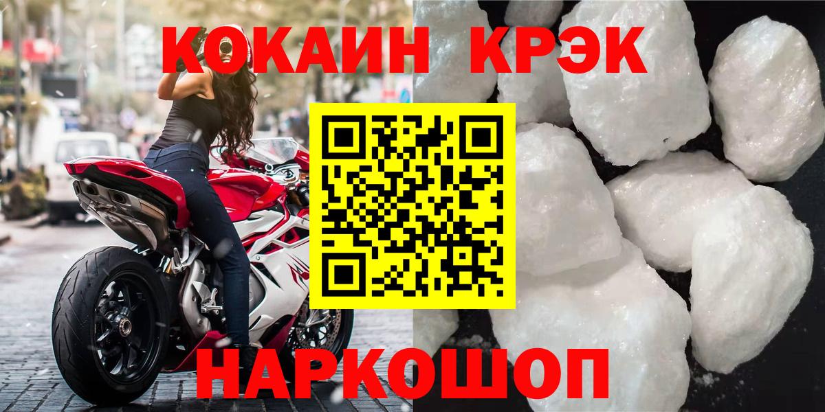 КОКАИН 99% Октябрьский