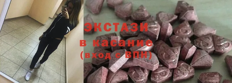 цены   Октябрьский  hydra сайт  Ecstasy ешки 