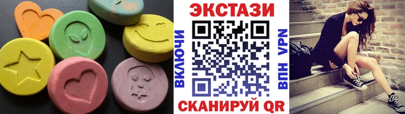 Ecstasy 280 MDMA Октябрьский