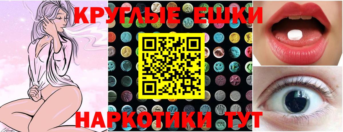 Ecstasy  Экстази бентли  Вход с VPN  площадка какой сайт  Октябрьский  ЭКСТАЗИ mix 