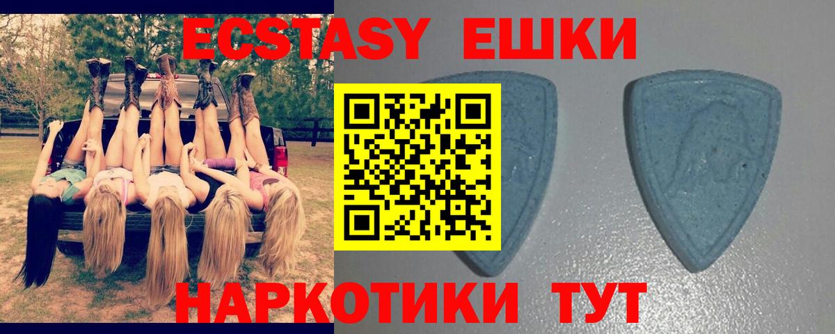 Ecstasy Philipp Plein  Экстази VHQ  ЭКСТАЗИ  Октябрьский 