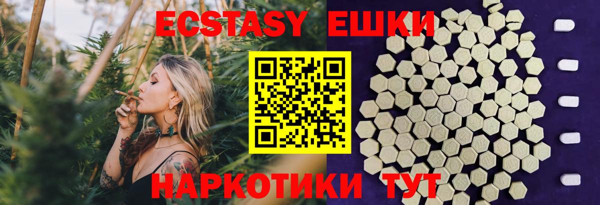 Ecstasy louis Vuitton Октябрьский