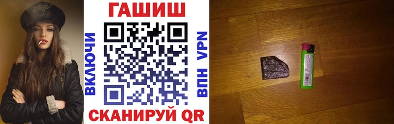 ГАШИШ индика сатива  купить   Октябрьский 