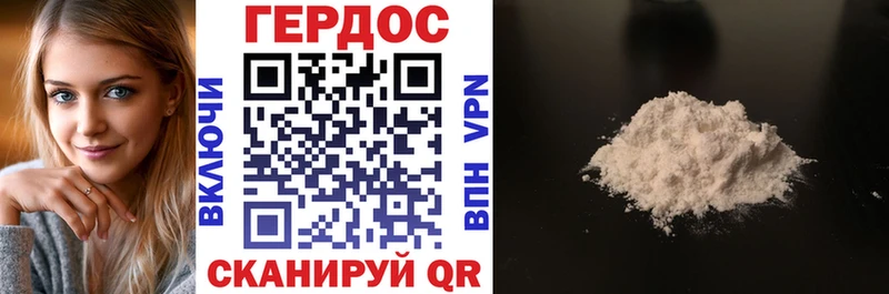 Героин афганец  цены   Октябрьский 