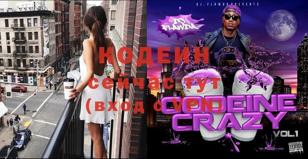 мяу мяу мука Куйбышев