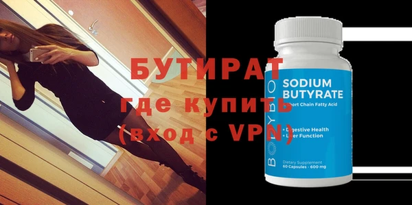 метамфетамин Барнаул