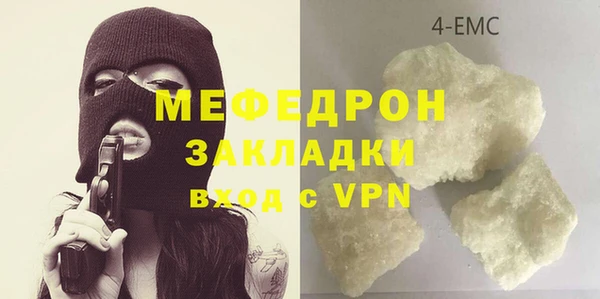 мяу мяу мука Куйбышев