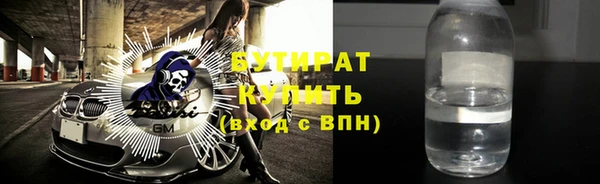 МДМА Кукмор