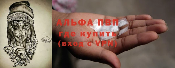 метамфетамин Барнаул