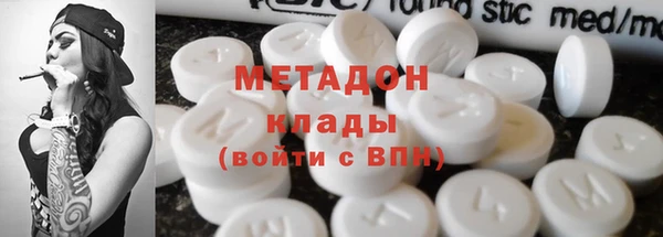 МДМА Кукмор