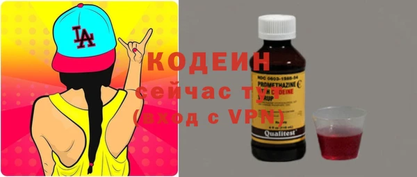 мяу мяу мука Куйбышев
