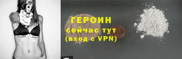 меф VHQ Белокуриха