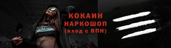 мяу мяу мука Куйбышев