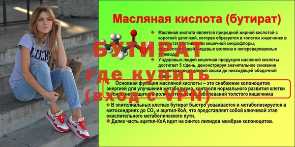 не бодяженный Кулебаки