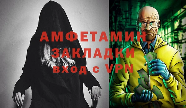 мяу мяу мука Куйбышев