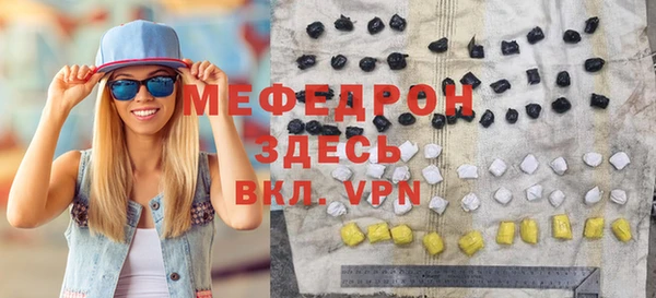 МДМА Кукмор