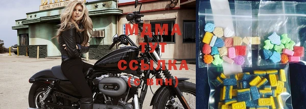 мяу мяу мука Куйбышев
