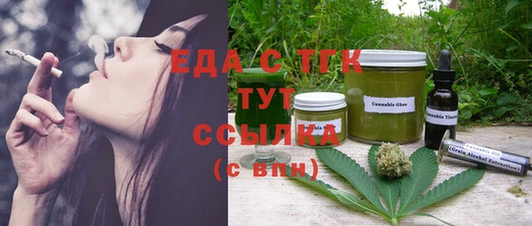 МДМА Кукмор