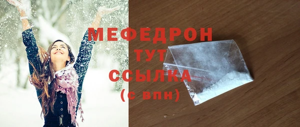 МДМА Кукмор