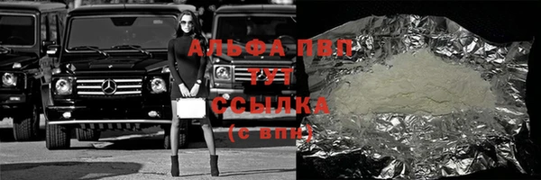 мяу мяу мука Куйбышев