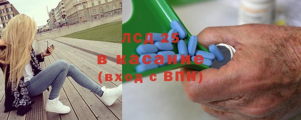 амфетамин Лагань
