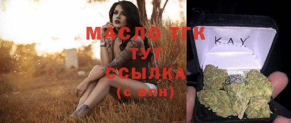 мяу мяу мука Куйбышев