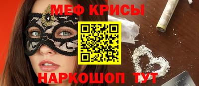 скорость mdpv Гусев