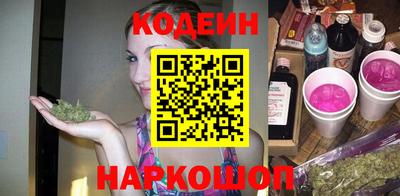 гашишное масло Гусь-Хрустальный