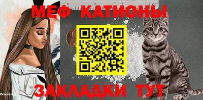 mdpv Балаково