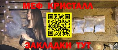 марихуана Балашиха