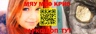 гашишное масло Гусь-Хрустальный