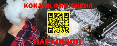гашишное масло Гусь-Хрустальный