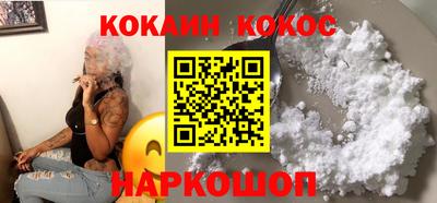 гашишное масло Гусь-Хрустальный