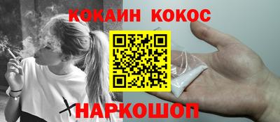 скорость mdpv Гусев