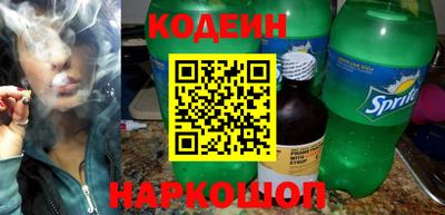 герыч Гусиноозёрск
