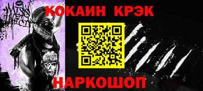 марихуана Балашиха