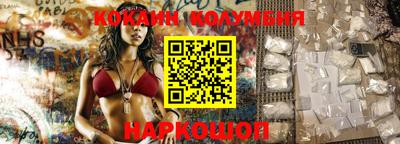 ALPHA PVP Балахна