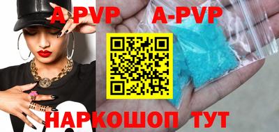 скорость mdpv Гусев