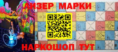 ALPHA PVP Балахна