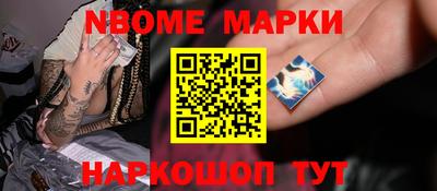 герыч Гусиноозёрск