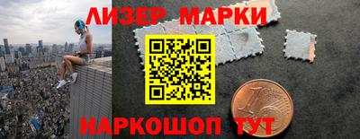 герыч Гусиноозёрск