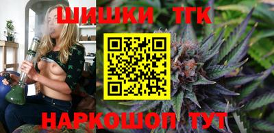 марихуана Балашиха