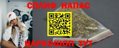 герыч Гусиноозёрск