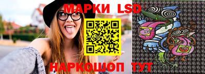 метамфетамин Абинск