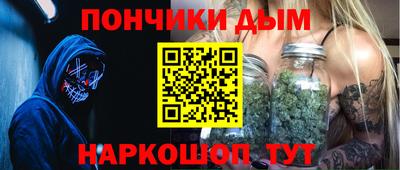 гашишное масло Гусь-Хрустальный